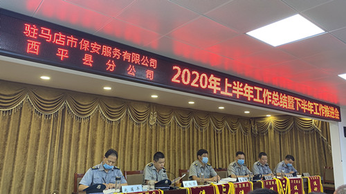 20年半年總結1.jpg