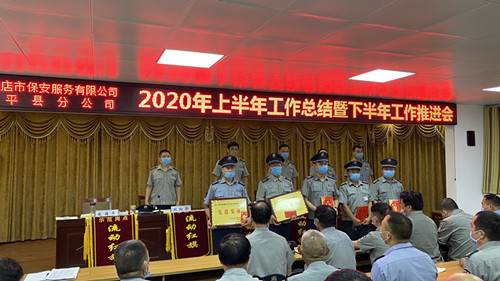 20年半年總結3.jpg