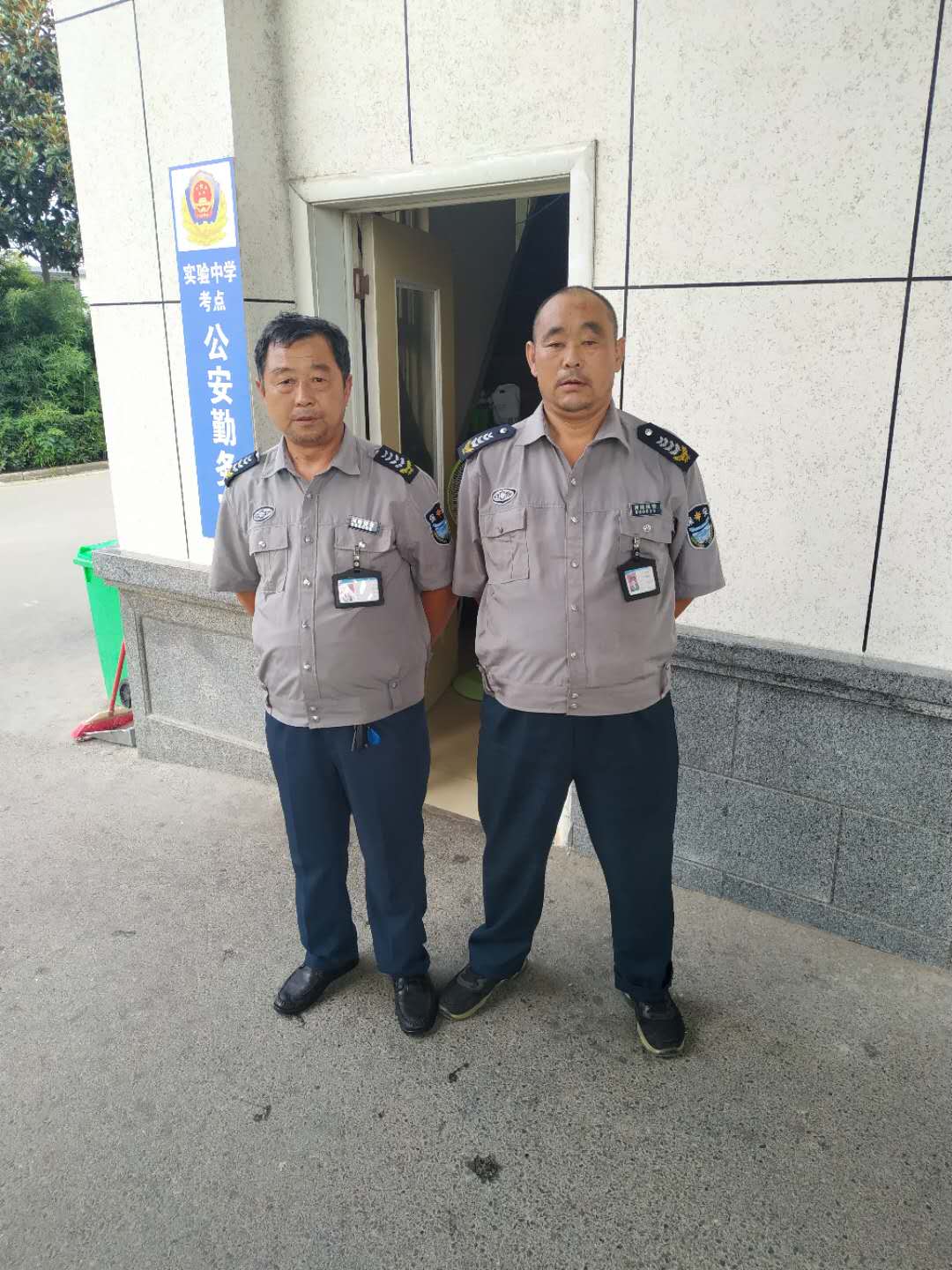 微信圖片_20200819104022.jpg