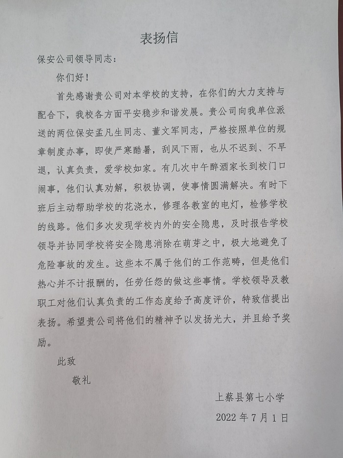 微信圖片_20220702175845-1.jpg
