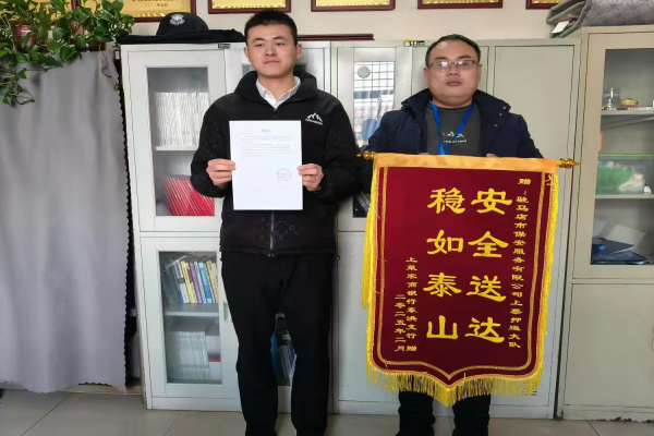 微信图片_20250211082622.jpg