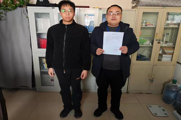 微信图片_20250211082955.jpg