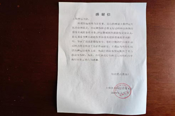 微信图片_20250211082959.jpg
