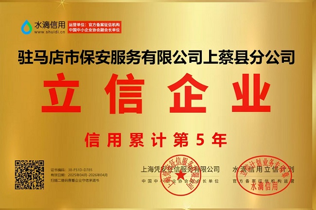 微信圖片_20250409153420.jpg